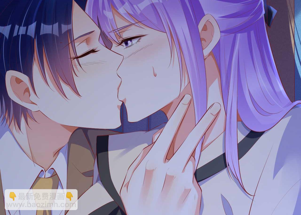 霸道首席愛上我 - 第236話 這個難題如何解(2/2) - 2