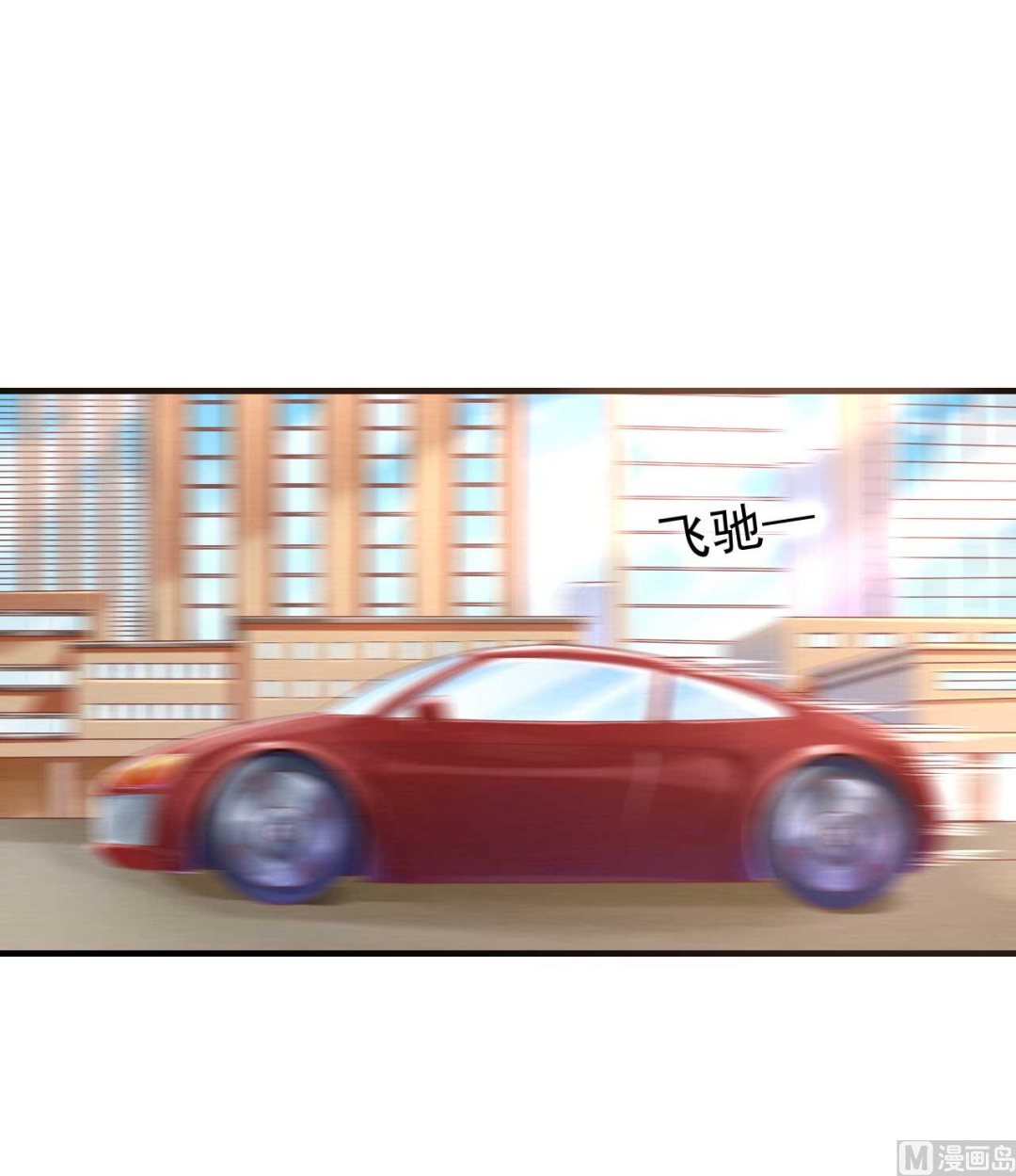 霸道首席愛上我 - 第238話 顧裡的男人 - 1