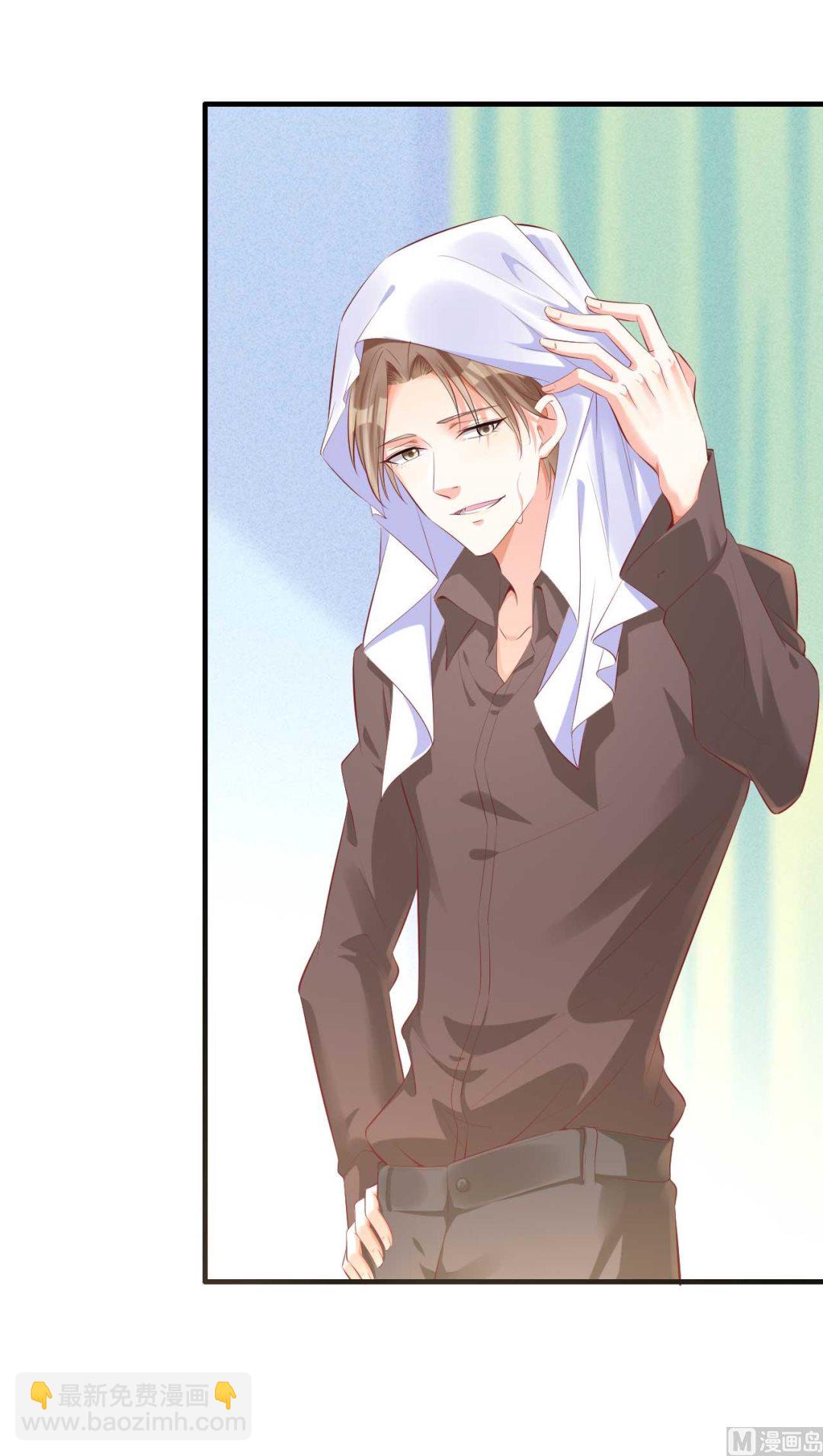 霸道首席愛上我 - 第238話 顧裡的男人 - 2