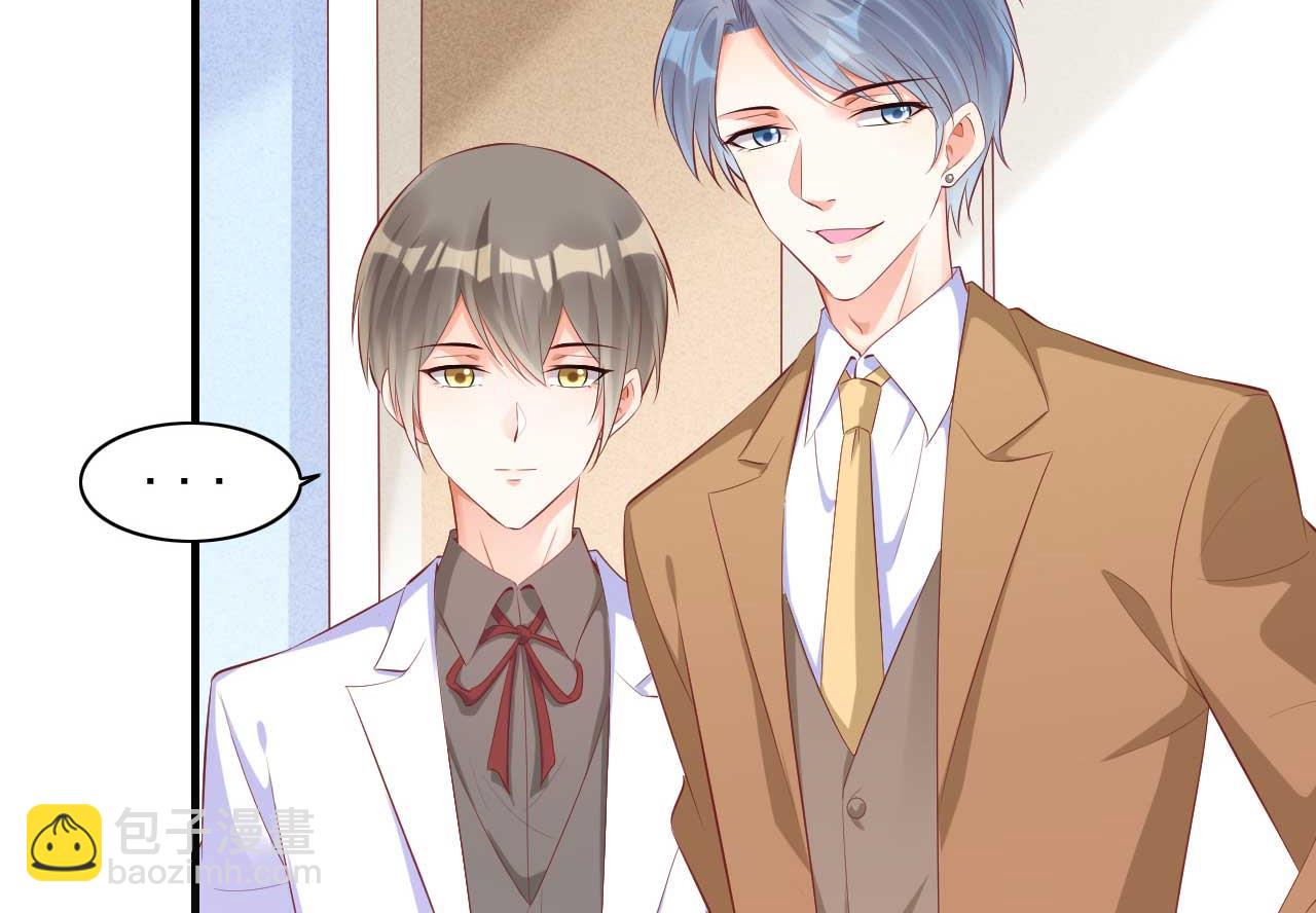 霸道首席愛上我 - 第238話 顧裡的男人 - 5