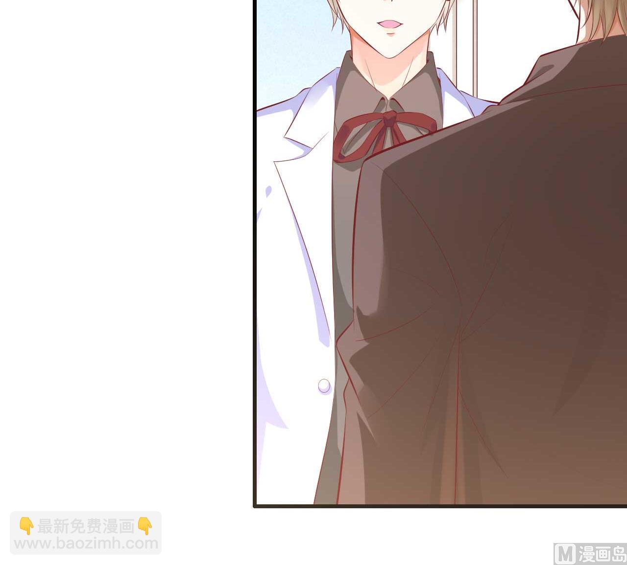 霸道首席愛上我 - 第238話 顧裡的男人 - 3