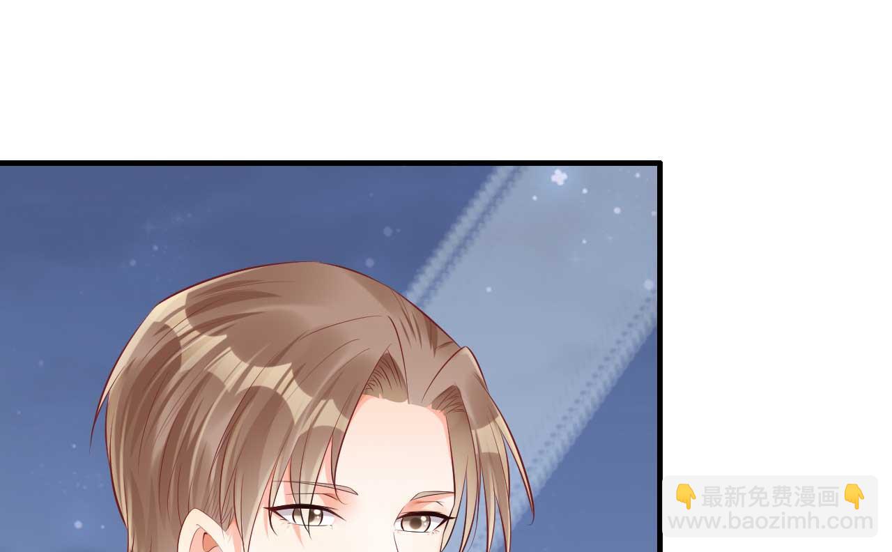 霸道首席愛上我 - 第238話 顧裡的男人 - 1