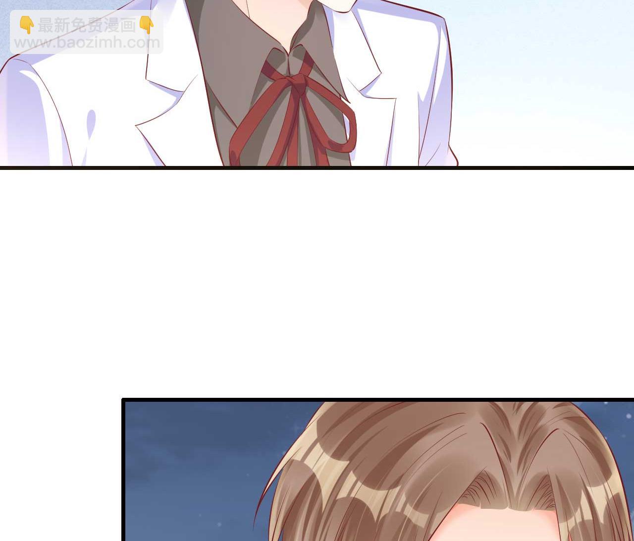 霸道首席愛上我 - 第238話 顧裡的男人 - 5