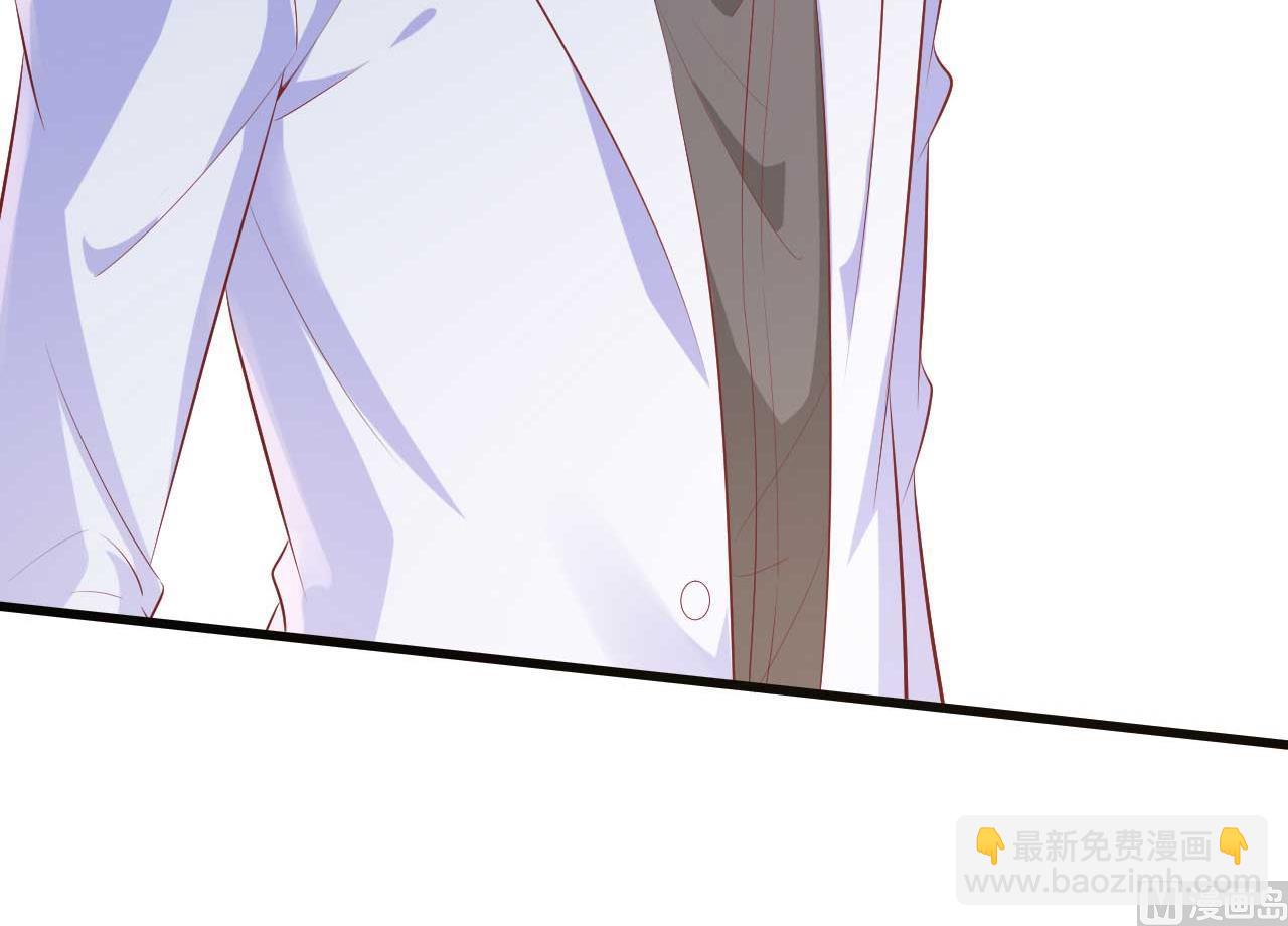 霸道首席愛上我 - 第238話 顧裡的男人 - 3