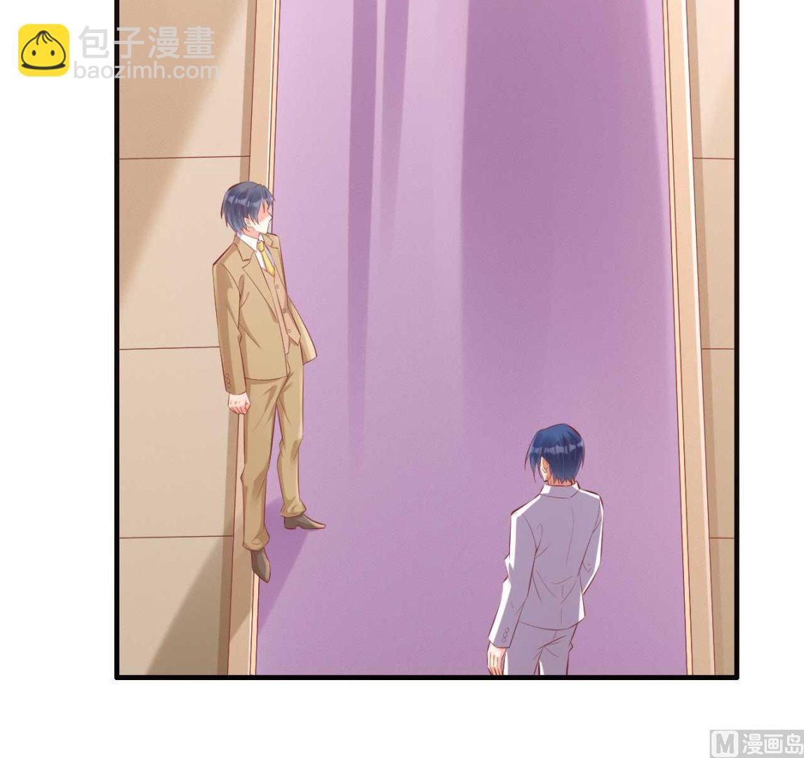 霸道首席愛上我 - 第240話 南風家繼承人 - 3