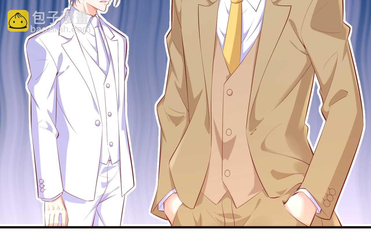 霸道首席愛上我 - 第240話 南風家繼承人 - 5