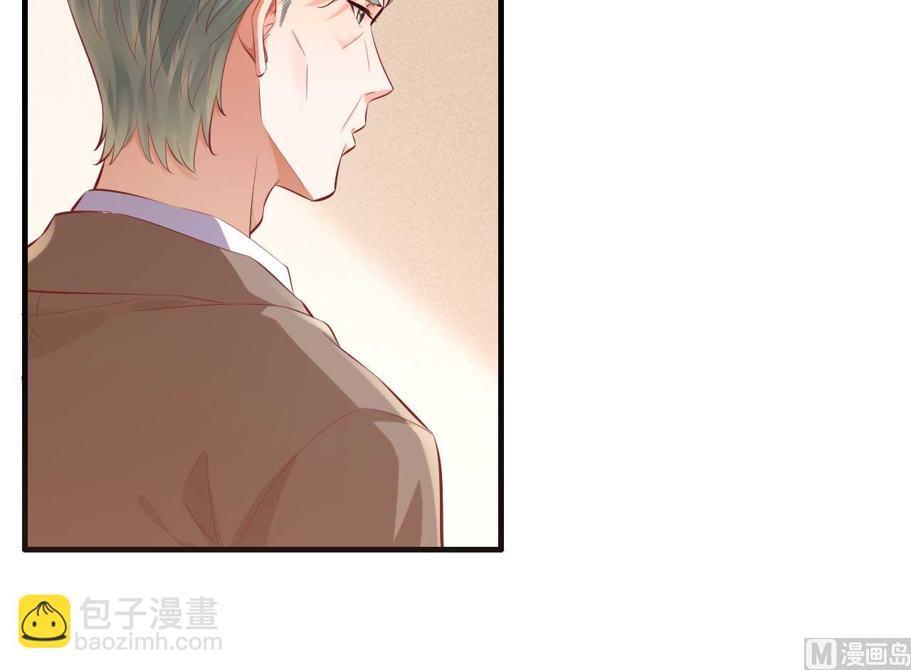 霸道首席愛上我 - 第240話 南風家繼承人 - 4