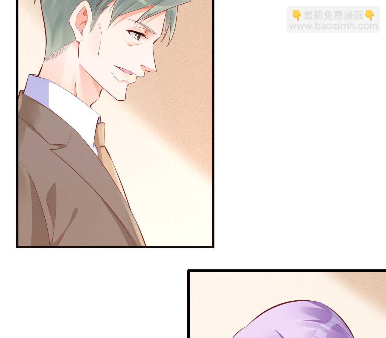 霸道首席愛上我 - 第240話 南風家繼承人 - 5