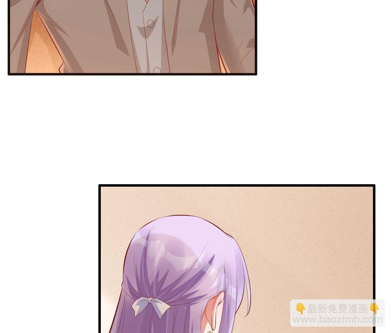 霸道首席愛上我 - 第240話 南風家繼承人 - 1