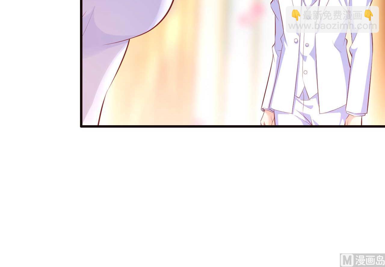 霸道首席愛上我 - 第240話 南風家繼承人 - 3