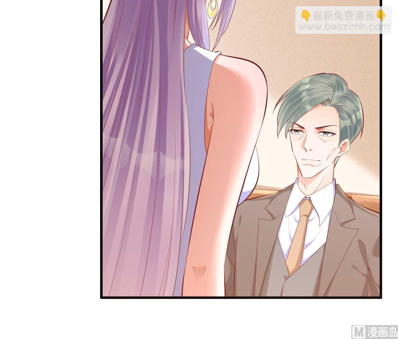 霸道首席愛上我 - 第240話 南風家繼承人 - 2