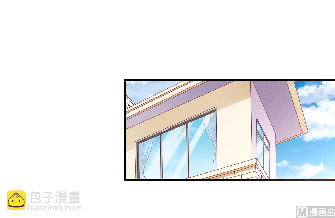 霸道首席愛上我 - 第240話 南風家繼承人 - 6