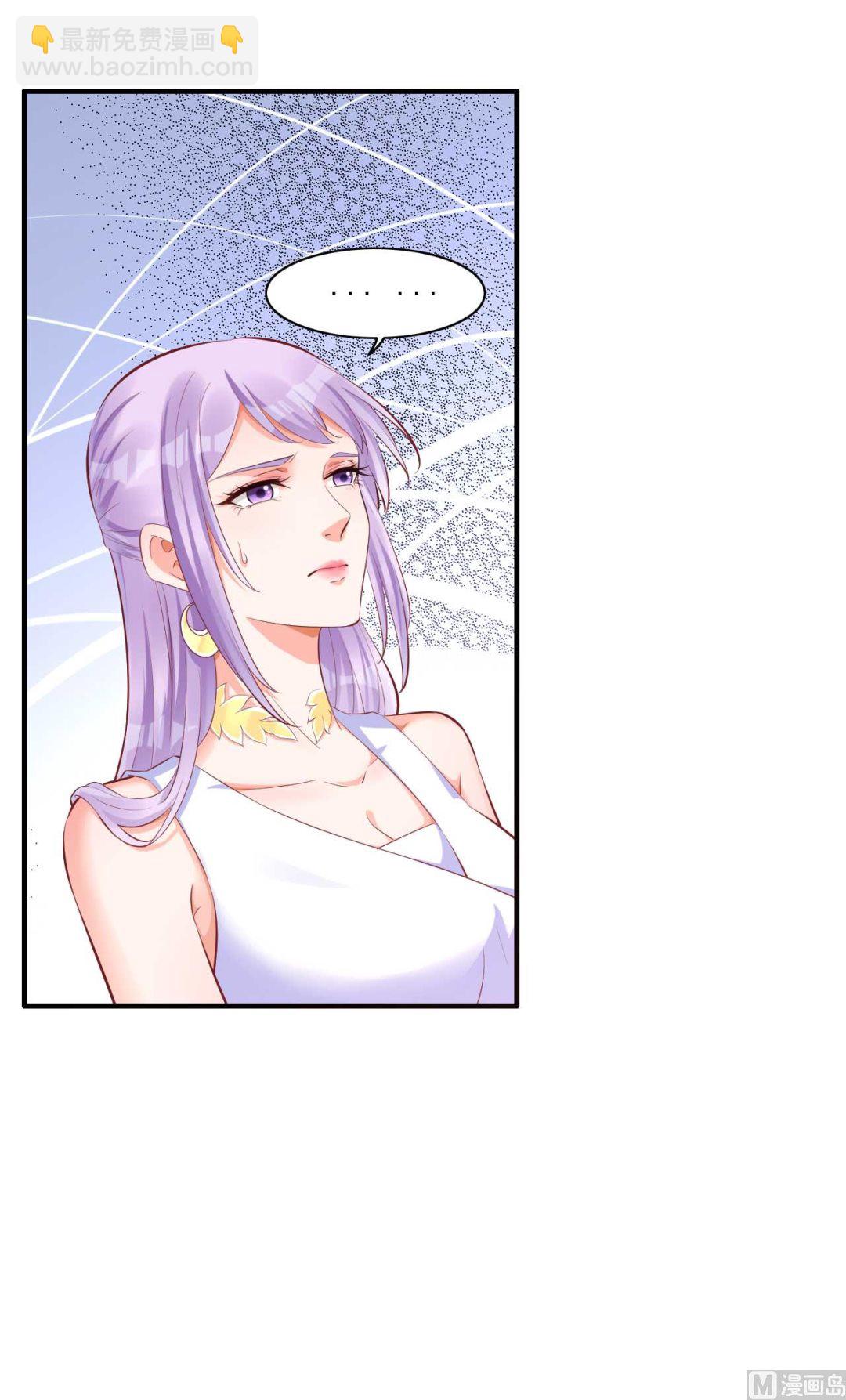 霸道首席愛上我 - 第240話 南風家繼承人 - 7