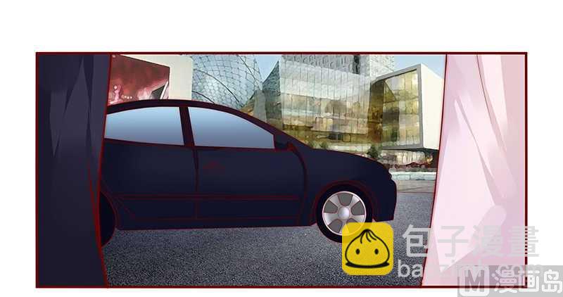 霸道首席愛上我 - 第28話 別想和我搶 - 3