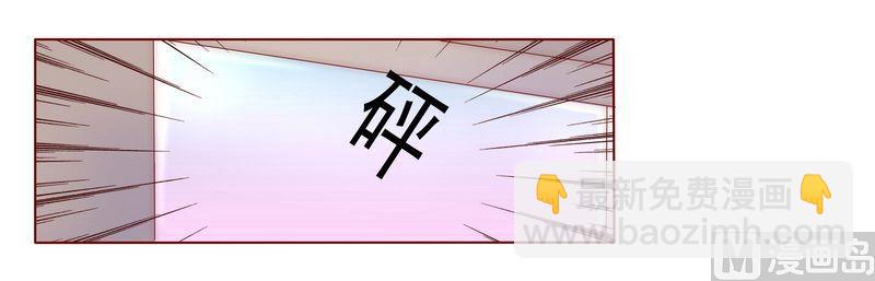 霸道首席愛上我 - 第4話 好戲開始吧！ - 4