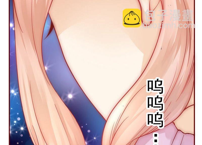 霸道首席愛上我 - 第4話 好戲開始吧！ - 2