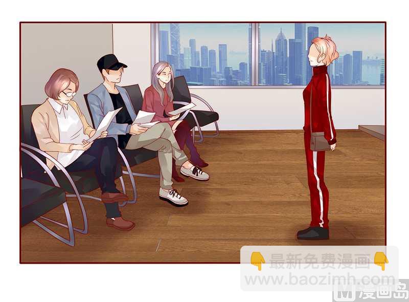 霸道首席愛上我 - 第32話 要卸妝麼 - 4