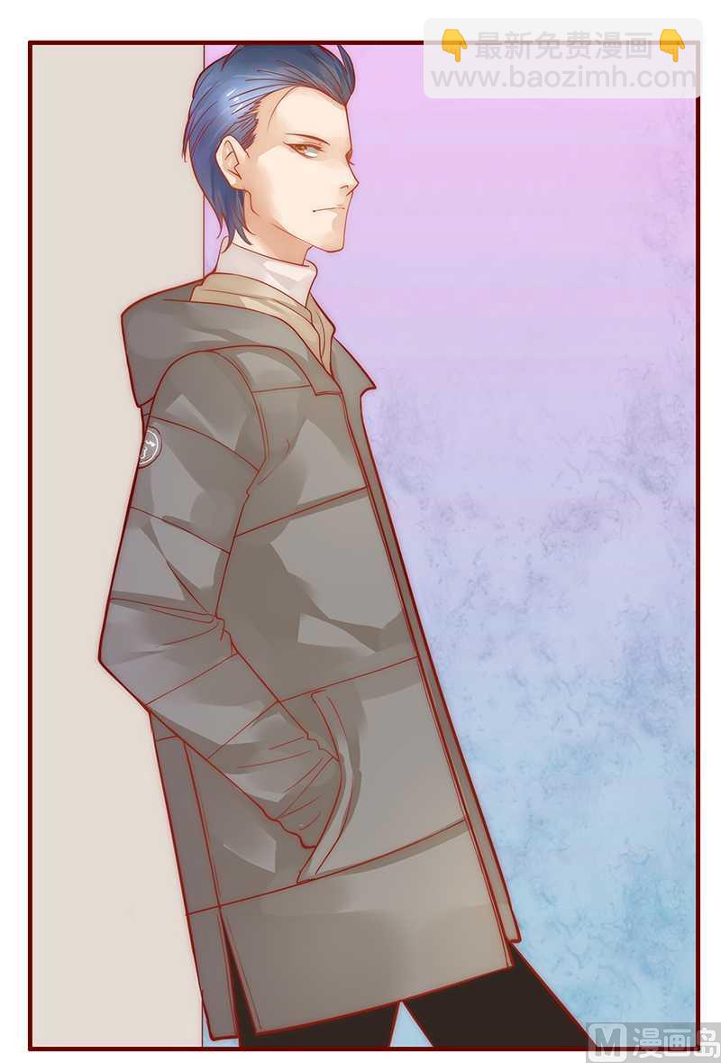 霸道首席愛上我 - 第34話 我是你學長 - 2