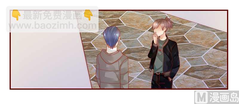 霸道首席愛上我 - 第34話 我是你學長 - 2