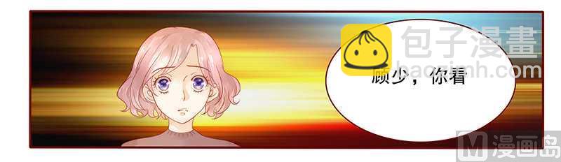 霸道首席愛上我 - 第36話 追上我我就讓你…… - 2