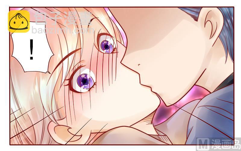 霸道首席愛上我 - 第38話 總裁大人 - 2