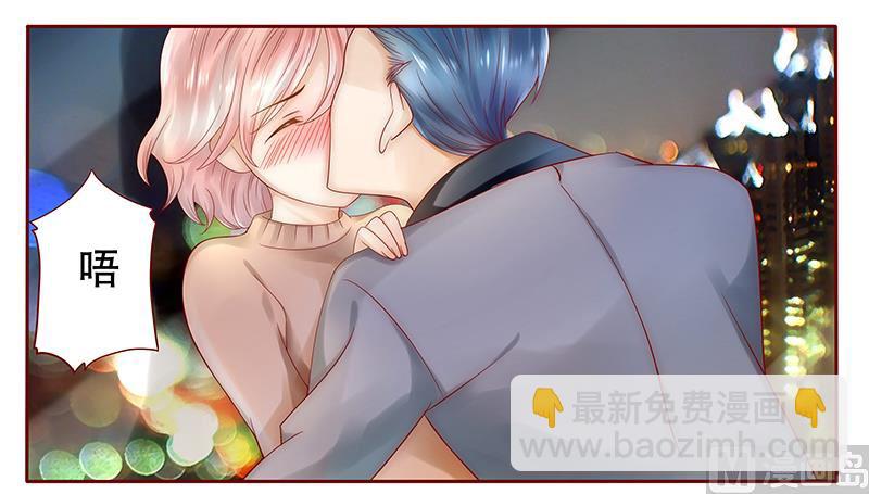 霸道首席愛上我 - 第38話 總裁大人 - 4