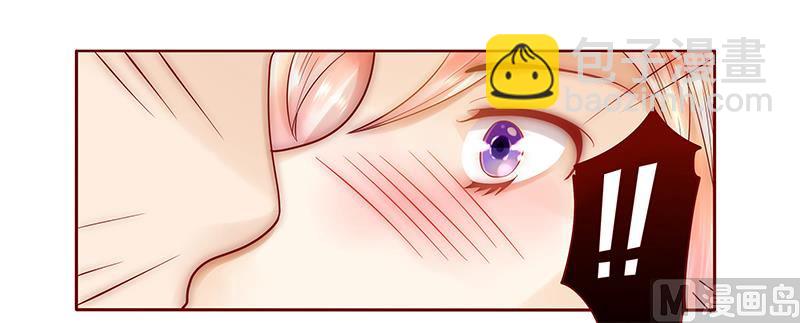 霸道首席愛上我 - 第38話 總裁大人 - 1