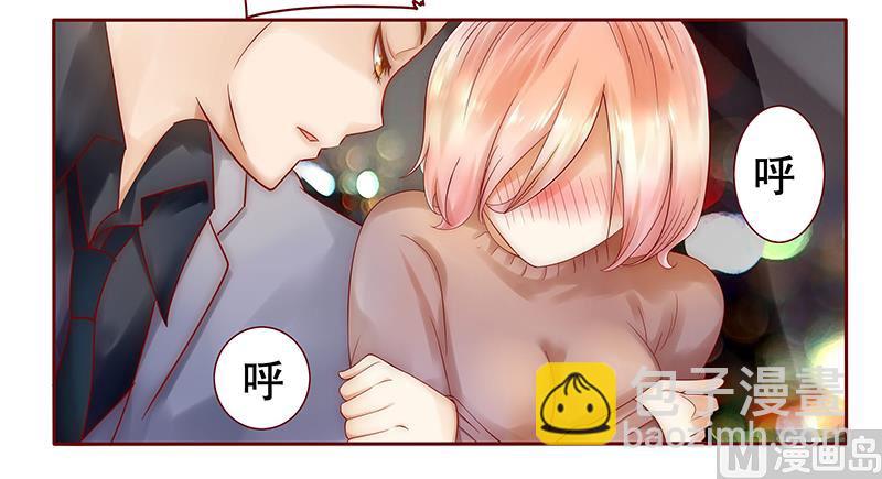 霸道首席愛上我 - 第38話 總裁大人 - 3