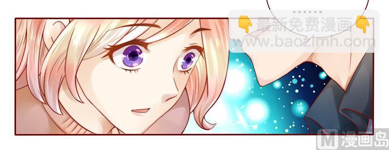 霸道首席愛上我 - 第38話 總裁大人 - 2