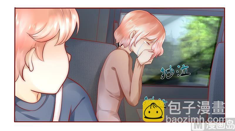 霸道首席愛上我 - 第40話 找個更好的爸爸 - 1