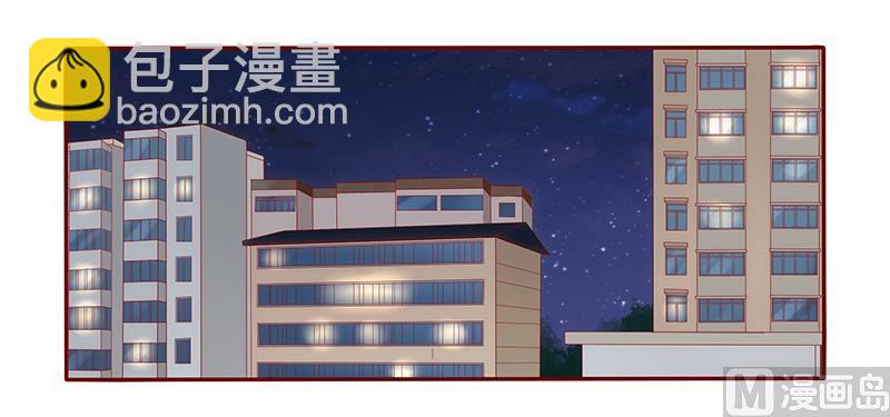 霸道首席愛上我 - 第40話 找個更好的爸爸 - 4