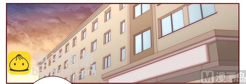 霸道首席愛上我 - 第42話 一家三口？ - 3