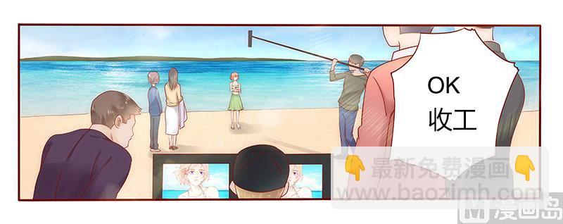 霸道首席愛上我 - 第42話 一家三口？ - 2