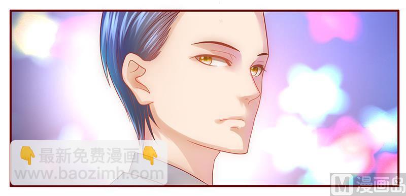 霸道首席愛上我 - 第45話 你的手真好看 - 2