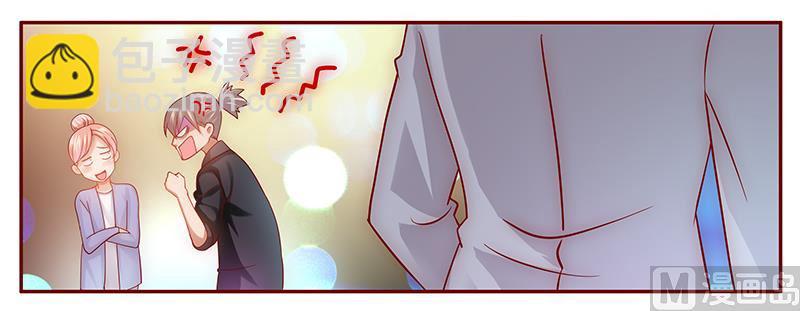 霸道首席愛上我 - 第45話 你的手真好看 - 3