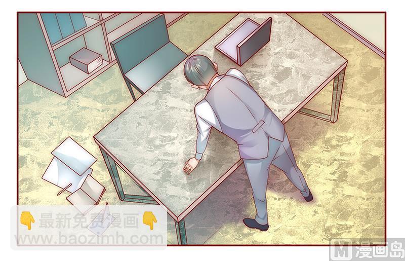 霸道首席愛上我 - 第47話 威脅！ - 2