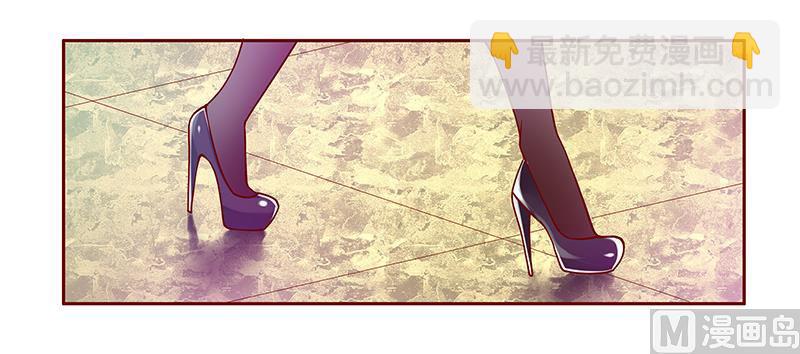 霸道首席愛上我 - 第47話 威脅！ - 2