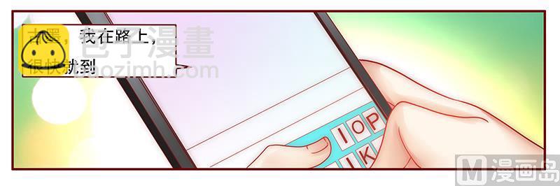 霸道首席愛上我 - 第49話 我們回不去了 - 3