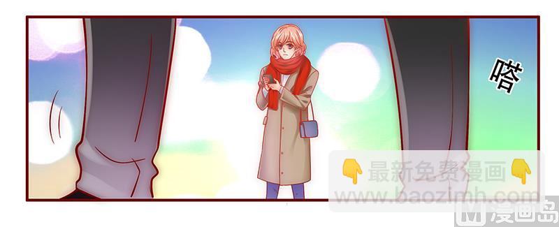 霸道首席愛上我 - 第49話 我們回不去了 - 4