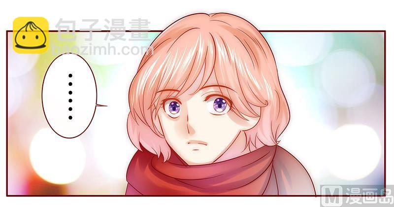 霸道首席愛上我 - 第49話 我們回不去了 - 2