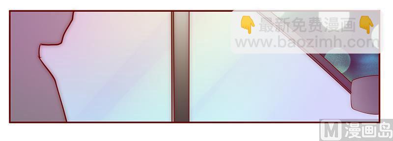 霸道首席愛上我 - 第49話 我們回不去了 - 3