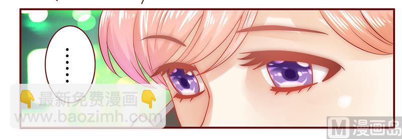 霸道首席愛上我 - 第49話 我們回不去了 - 1