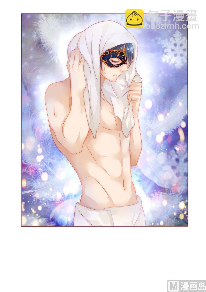 第6话 生个孩子吧！-第6话