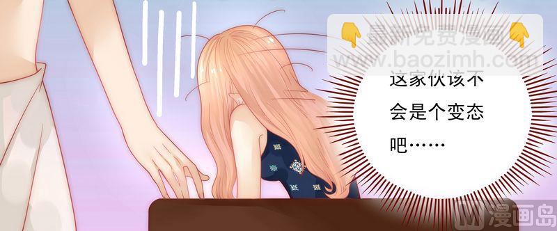 第6话 生个孩子吧！-第6话