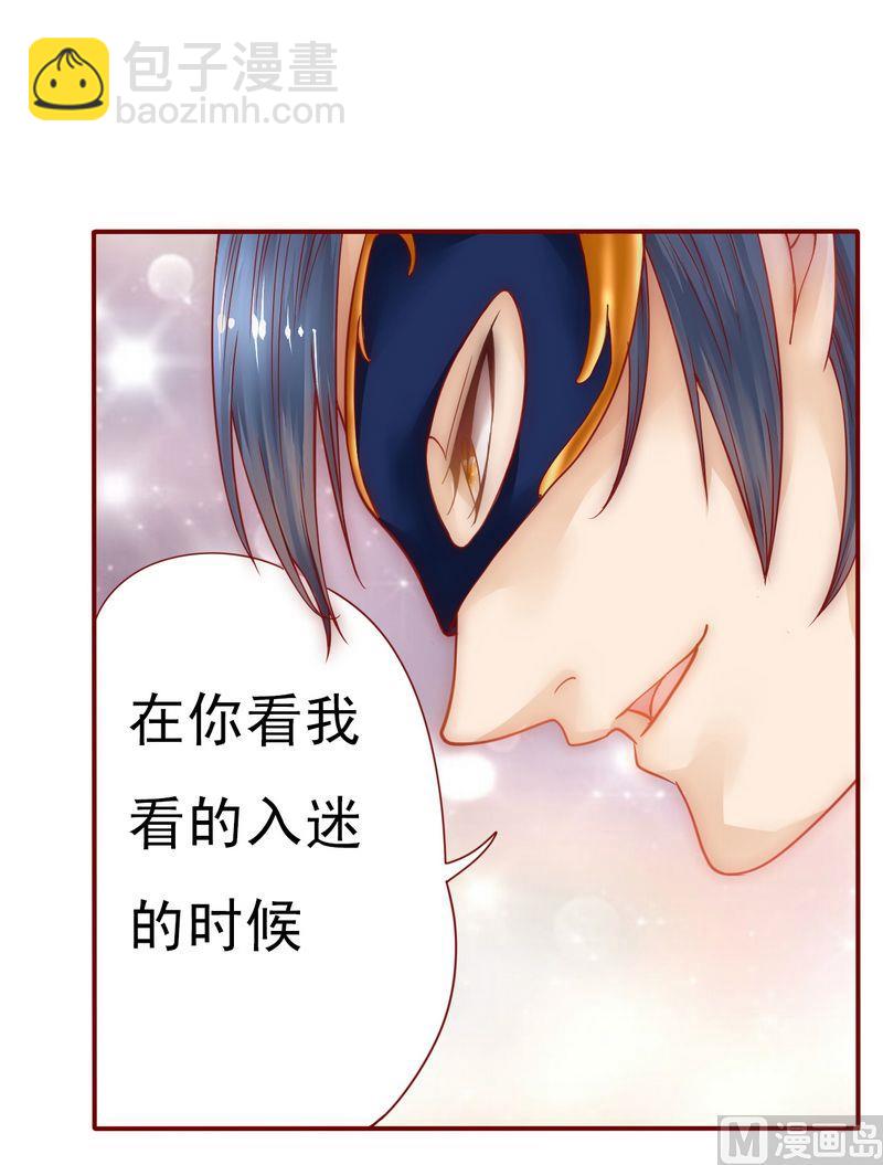 第6话 生个孩子吧！-第6话