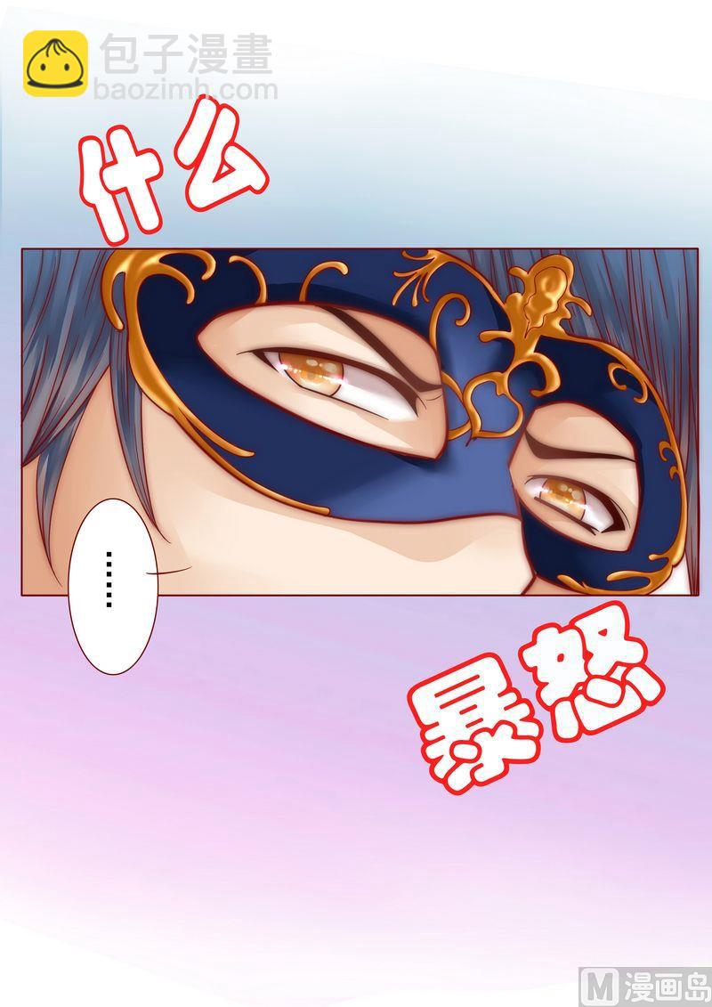 第6话 生个孩子吧！-第6话