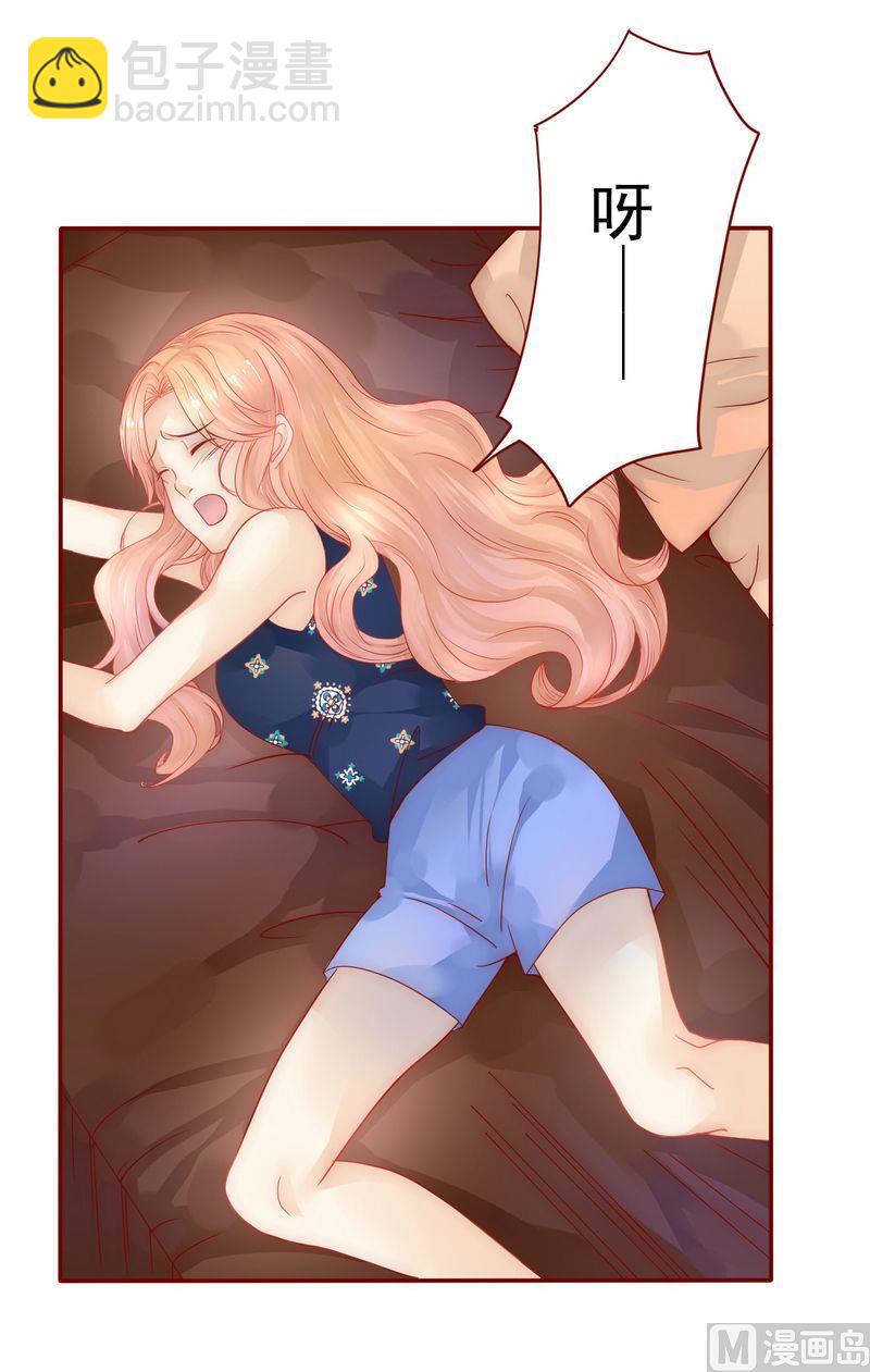 霸道首席愛上我 - 第6話 生個孩子吧！ - 3