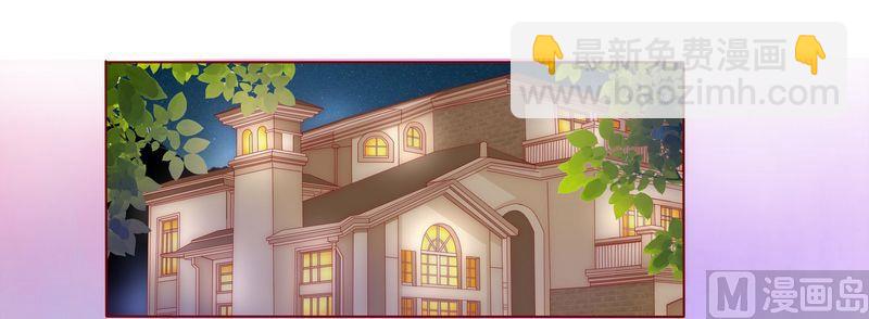 第6话 生个孩子吧！-第6话