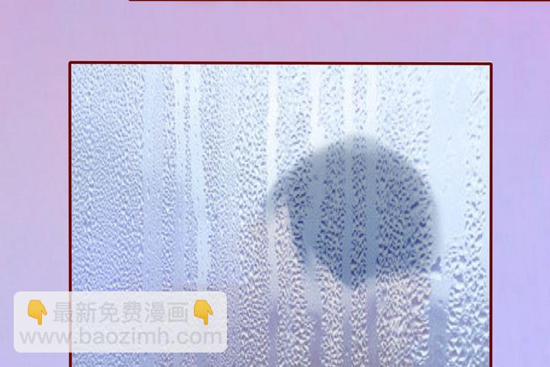 霸道首席愛上我 - 第6話 生個孩子吧！ - 5