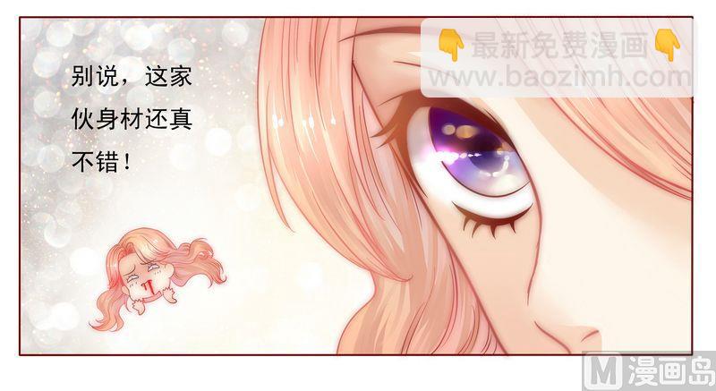 第6话 生个孩子吧！-第6话